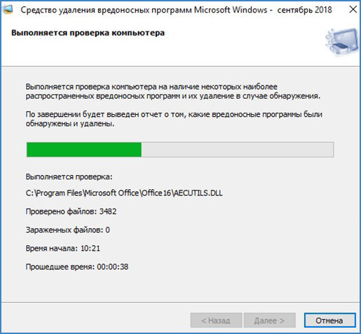Как включить или отключить планировщик заданий в windows