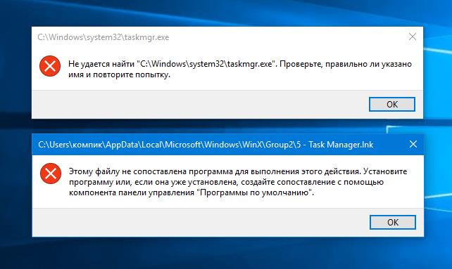 Пропала панель задач в windows 10, что делать?