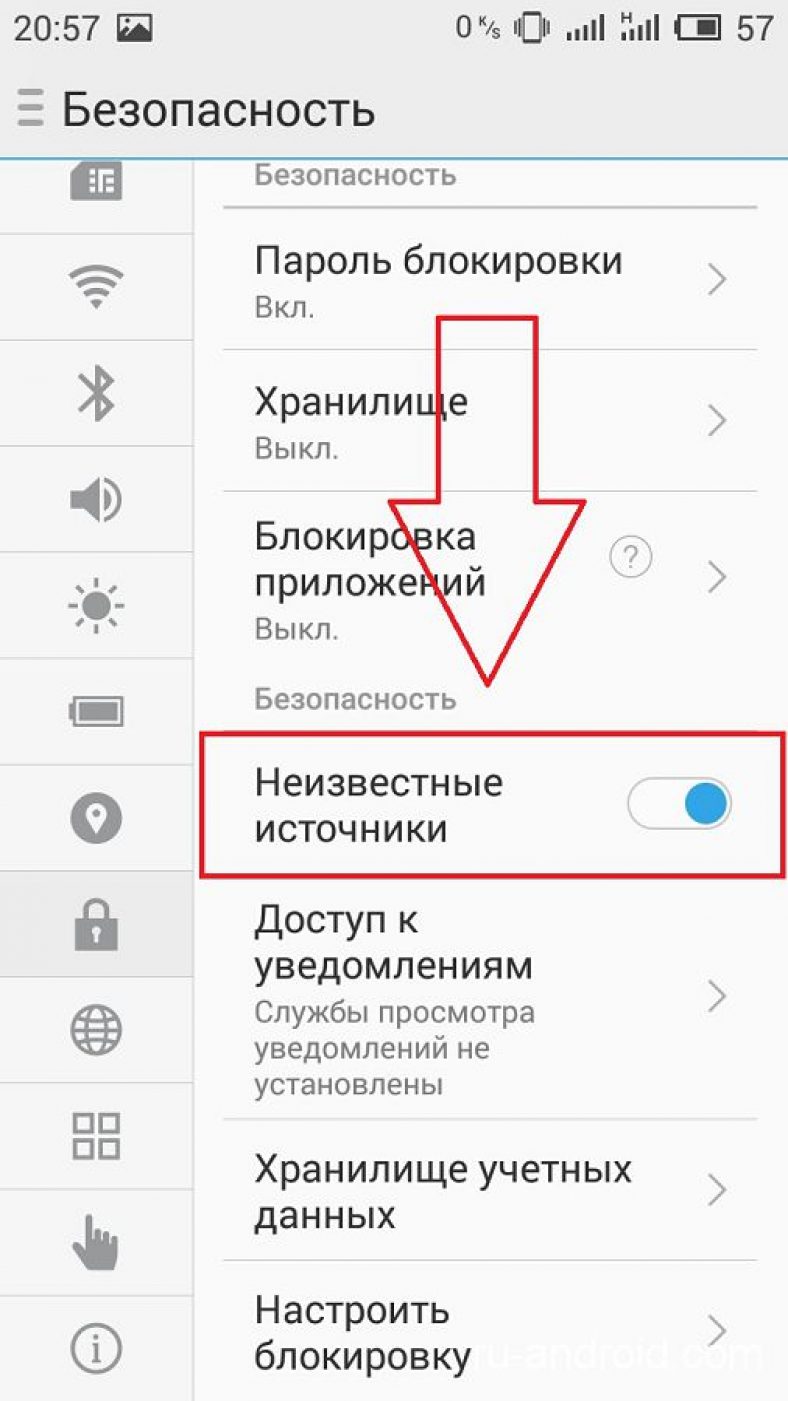Как получить root-права на samsung: что такое рут права, и как их получить на самсунг