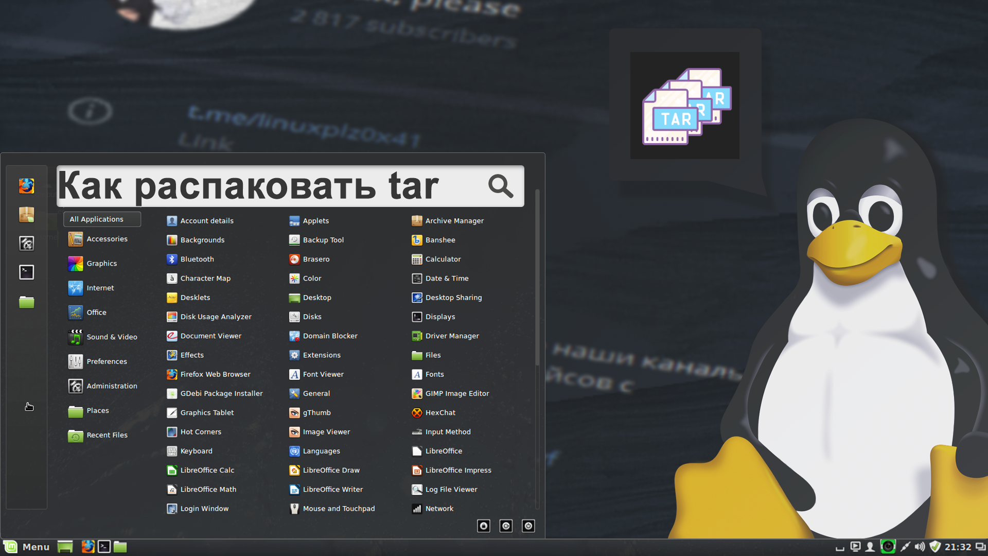 как распаковать steam файлы фото 61