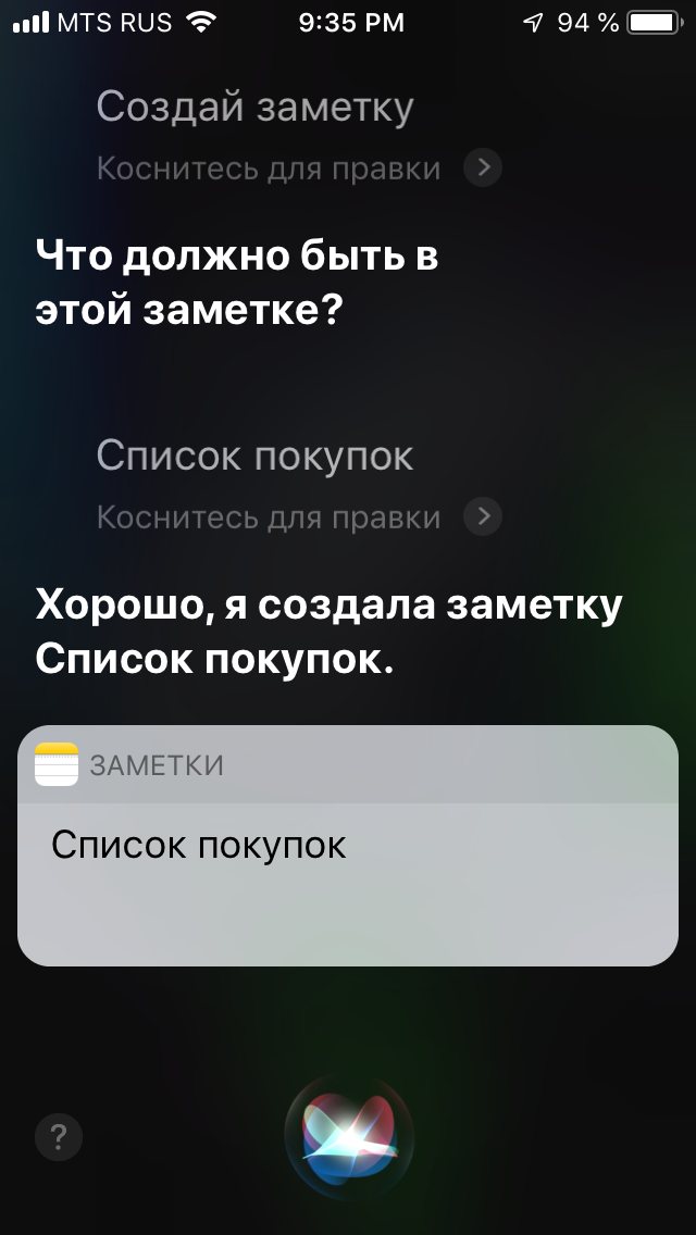 Как заменить сири на алису. Сири и Алиса. Сири голосовой помощник. Голосовые помощники сири и Алиса. Алиса а сири лучше.