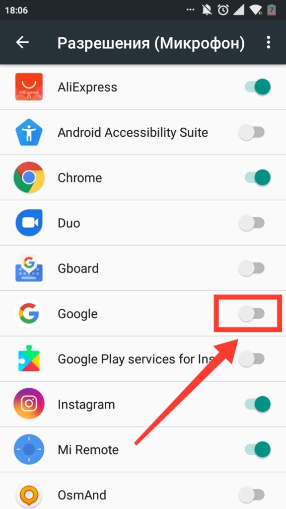 Google отключен как включить. Как включить микрофон на андроиде. Включение микрофона на андроиде. Приложение андроид отключает микрофон. Как включить микрофон на телефоне.