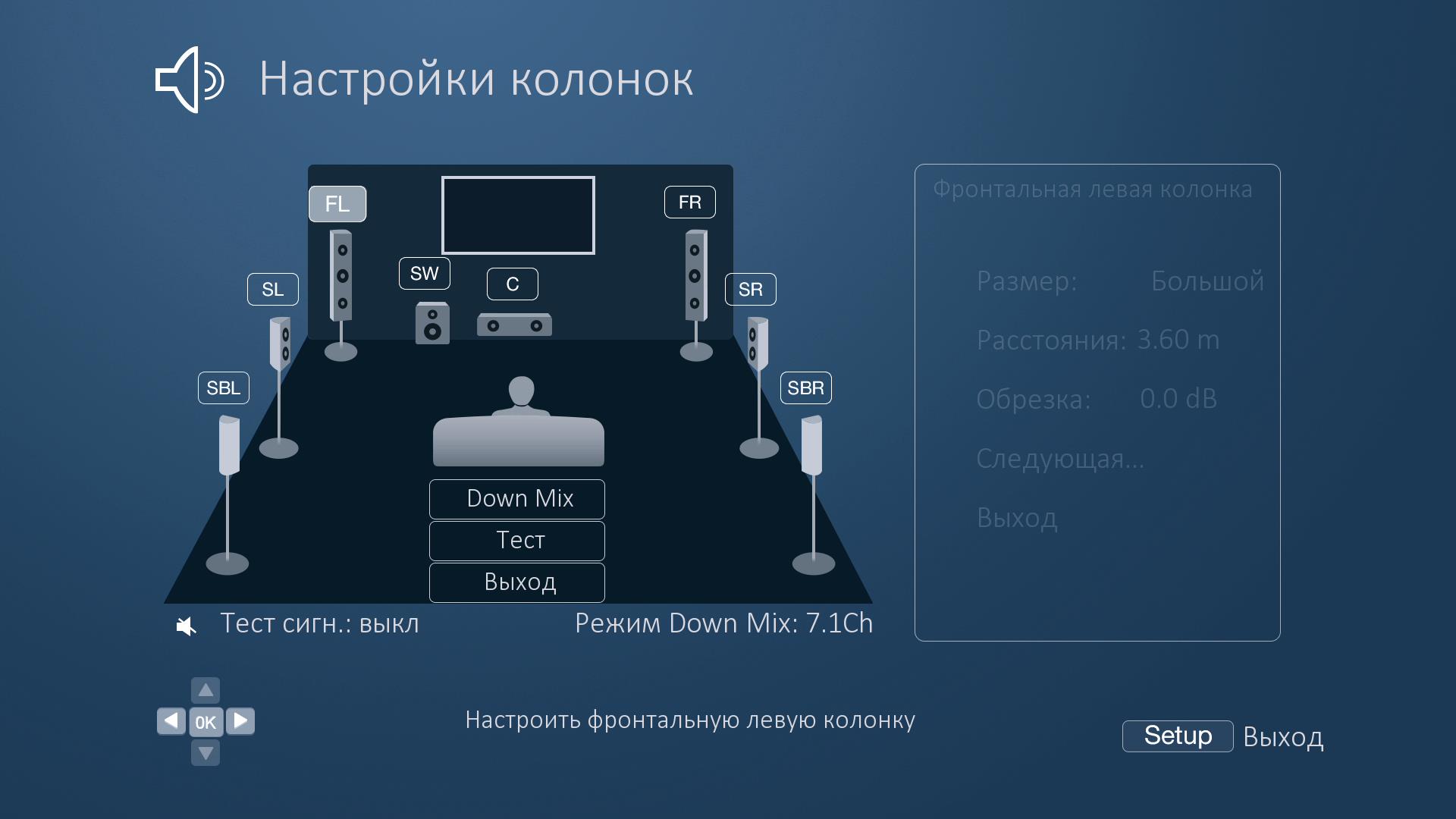 Как настроить колонки на компьютере – простые способы