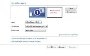 Как убрать размытие экрана в windows 10 — 3 способа