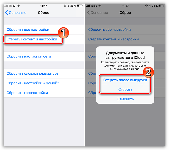 Как сбросить данные. Как стереть айфон 6 до заводских настроек. Как обновить айфон до заводских настроек. Сброс до заводских настроек айфон 6s. Как сбросить айфон до заводских настроек 6 s.