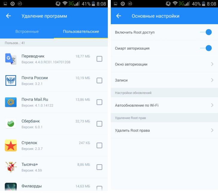 ✅ mrgsvendorapp что это за программа - free-ware.ru