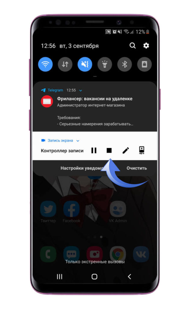 Как сделать скриншот видео на самсунг - инструкция