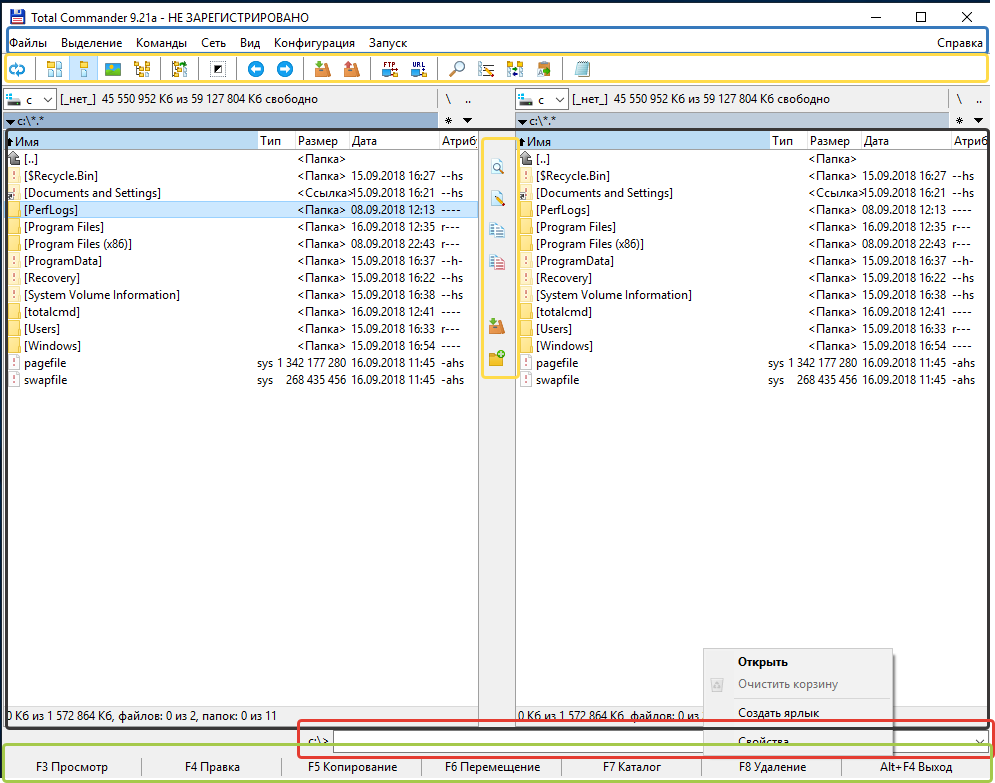 Тотал файл. Интерфейс программы total Commander. Файловый менеджер total Commander для Windows. Total Commander вид программного обеспечения. Панели тотал коммандер.
