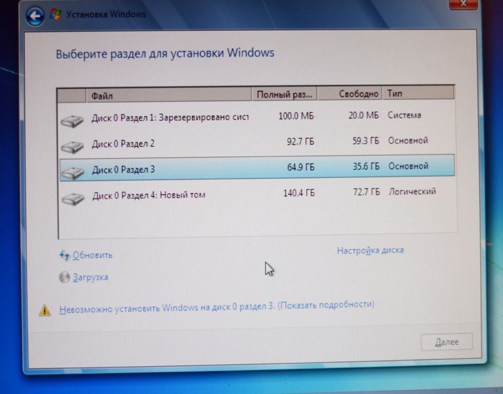 Установка и запуск ubuntu с помощью live-cd