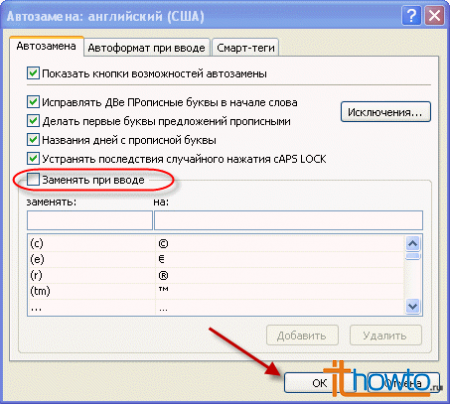 Excel отключить автозамену чисел на даты • вэб-шпаргалка для интернет предпринимателей!