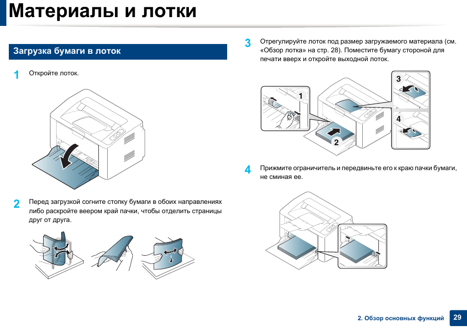 Windows 2003  2008  2012  XP  Vista  7  8  81  10 — базовый драйвер Варианты разрядности: x32x64 Размер драйвера: 42 MB Нажмите для скачивания: