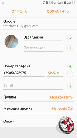 Как поставить мелодию на звонок или sms на android: инструкции+фото и видео 2021