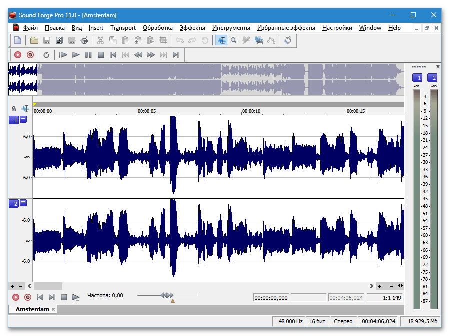 Записать звук с видео. Программа Sound Forge. Программа для записи голоса Sound Forge. Программа для звукозаписи. Приложение для записи звука.