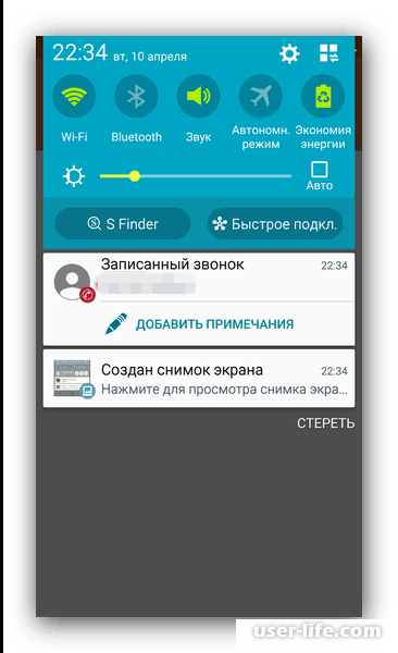 Как записать разговор на самсунге. Как записать телефонный разговор на самсунге. Как записать звонок на самсунге. Запись телефонных разговоров на самсунг. Как записывать звонки на самсунг.