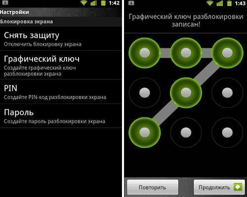 Как убрать, снять или отключить блокировку экрана на android телефоне