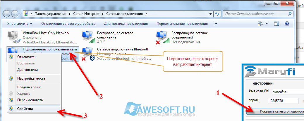 Как в windows 10 узнать пароль от сети wi-fi