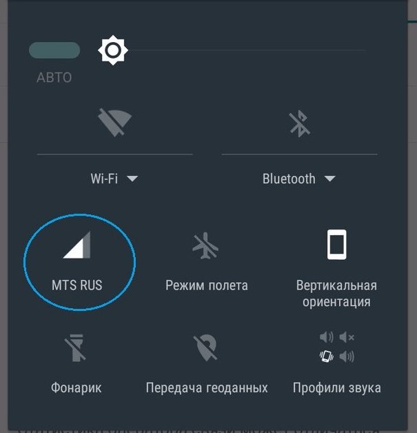 Как правильно настроить интернет на android - пошаговая инструкция