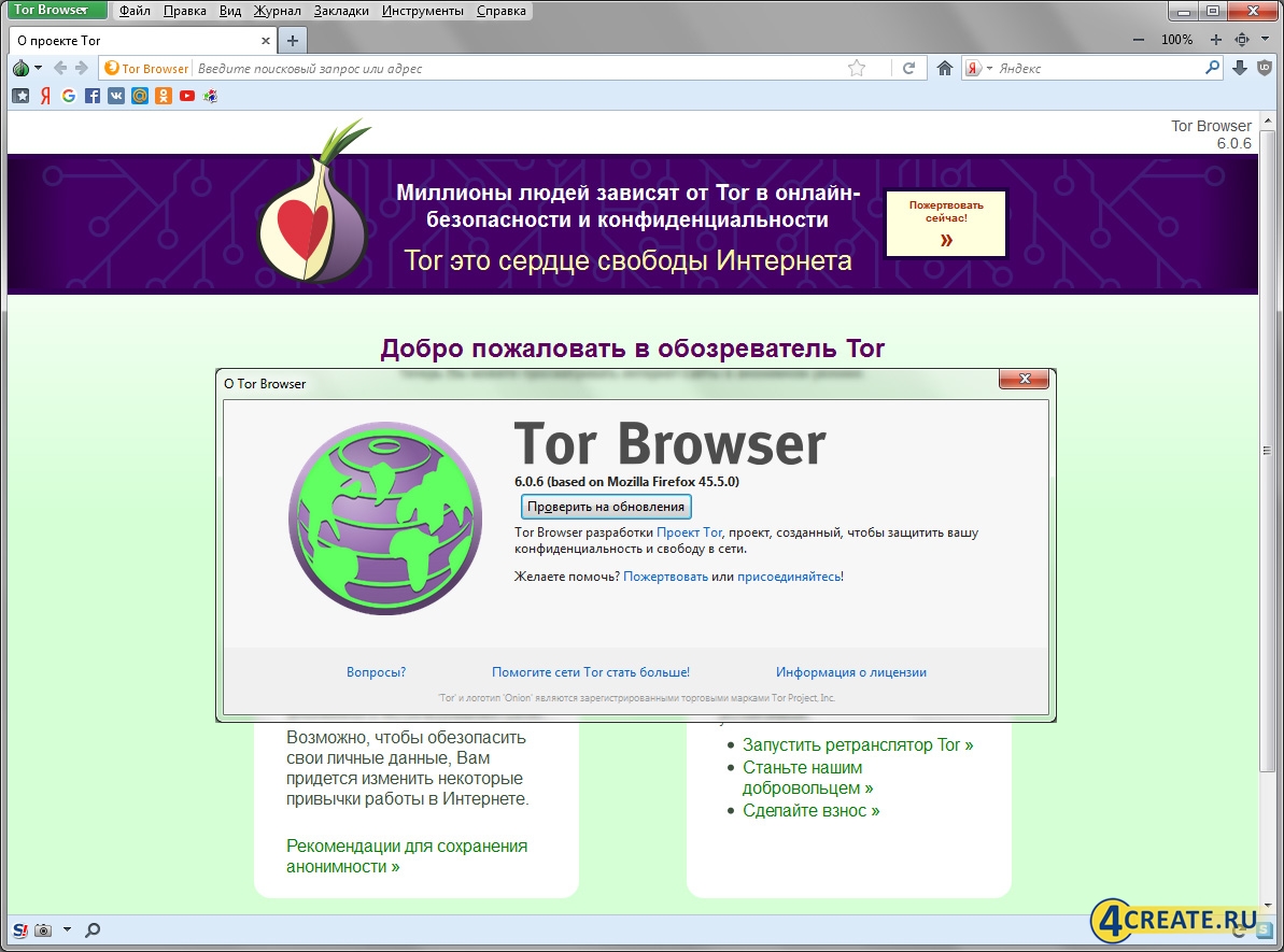Тор браузер ретранслятор даркнетruzxpnew4af tor proxy browser mac даркнет2web