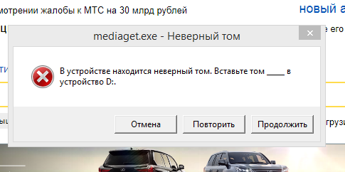 Как отформатировать флешку, если она не открывается (или не видна в «моем компьютере»)