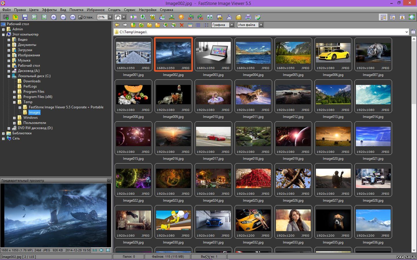 Программа для просмотра фото на виндовс. FASTSTONE image viewer. FASTSTONE image viewer картинки. Программы - просмотрщики изображений. Программа просмотра изображений Imaging.