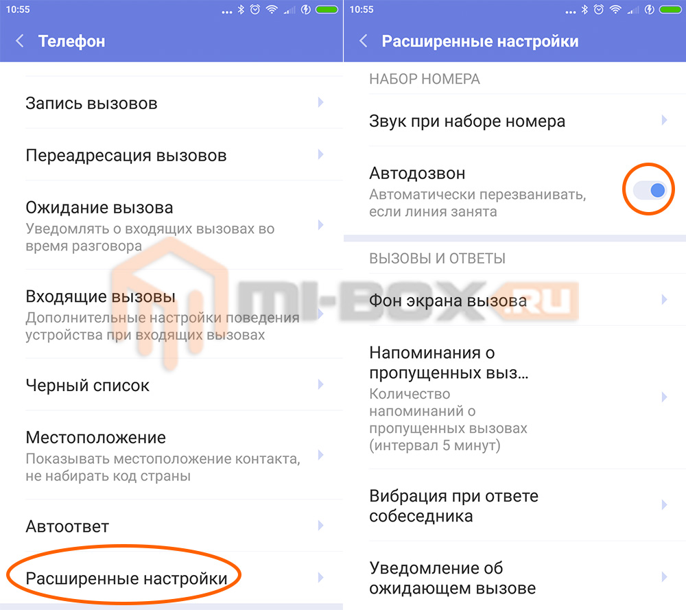Как отключить автодозвон на своем мобильном и забыть о спаме