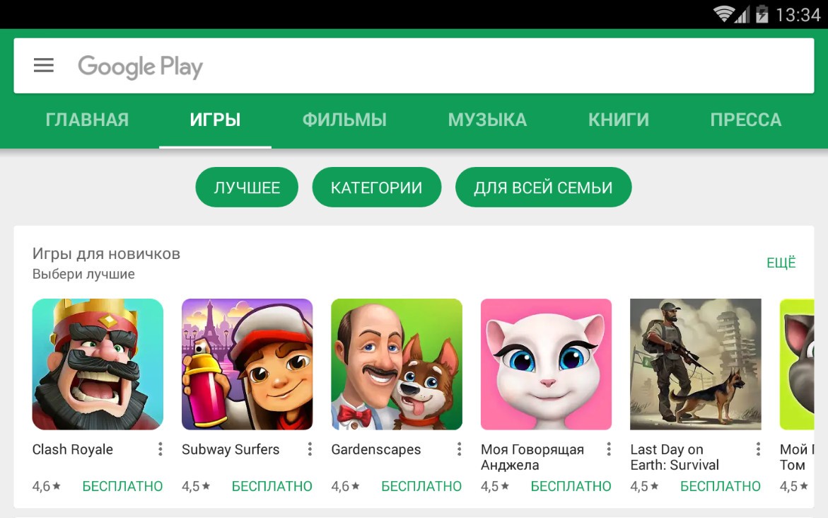 4 способа как на андроид устанавливать приложения с компьютера