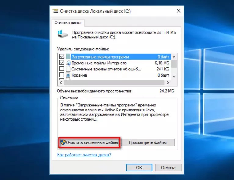 Как удалить старую windows (винду) после установки новой