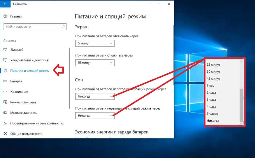 Гибернация windows: как включить или отключить