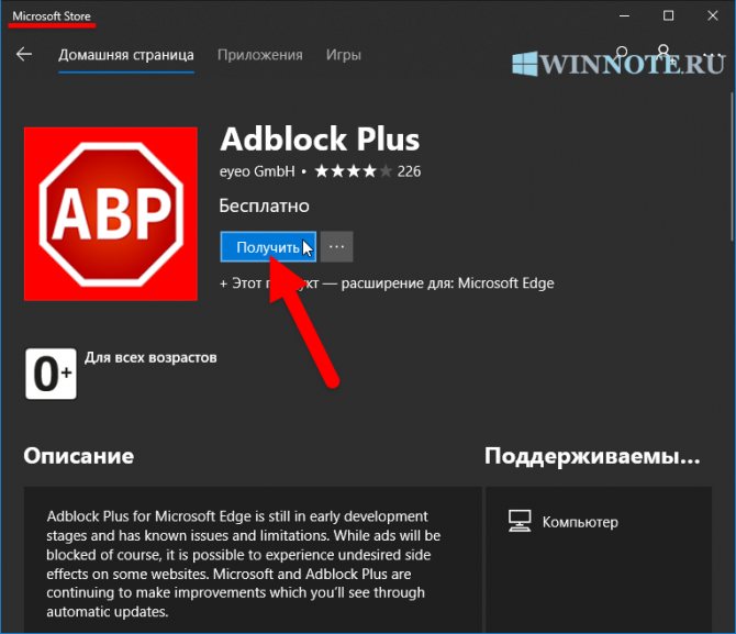 Как исправить ошибку «эта сборка windows скоро истечет» в windows 10 • оки доки