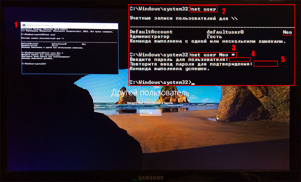 ✅ как убрать пароль администратора на windows 10 - эгф.рф