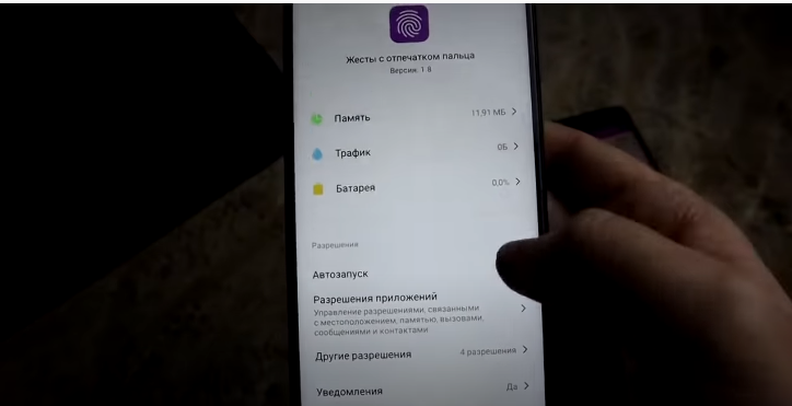 Сканер отпечатка пальца не реагирует? пошаговая инструкция, как все исправить
