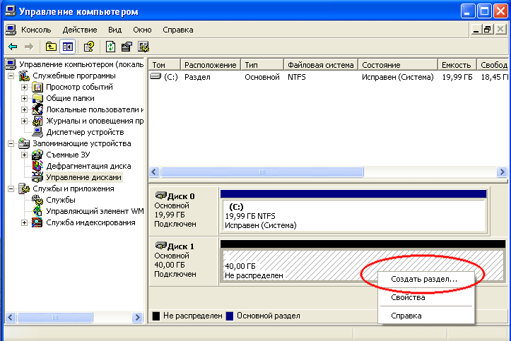 Компьютер не видит ssd в windows 10/bios – решение проблемы