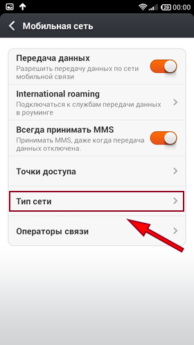 Как узнать пароль от wifi на телефоне андроид