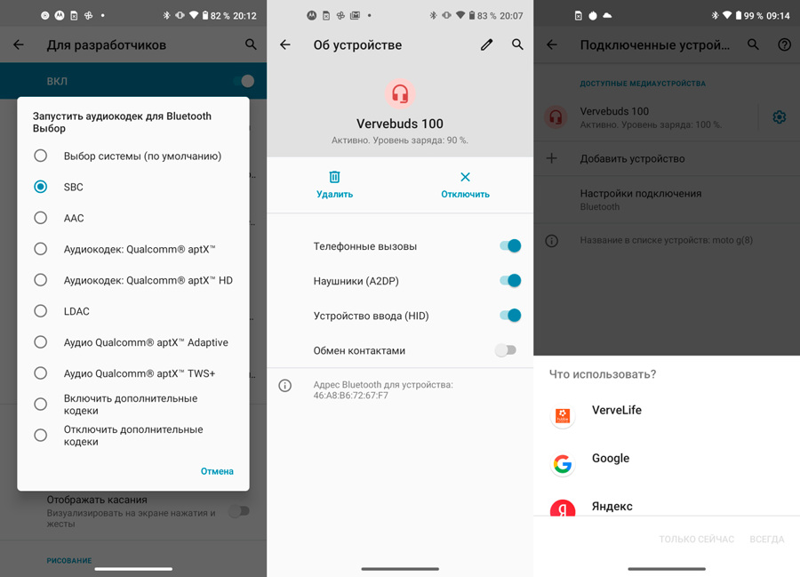 Aptx bluetooth - что это? особенности технологии и схема работы