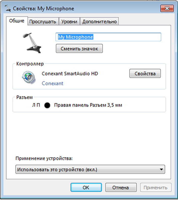 Как сделать караоке дома на телевизоре через флешку, ноутбук, smart tv, dvd