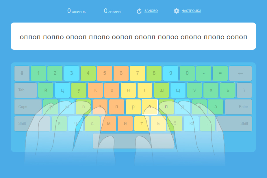 Как сделать голосовой ввод в word?