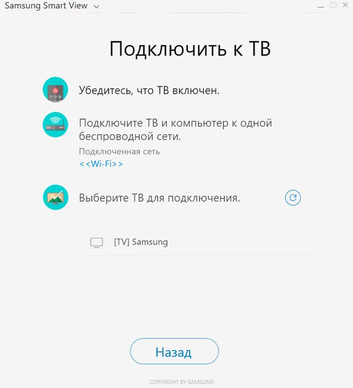 Как подключить и настроить smart tv - инструкция