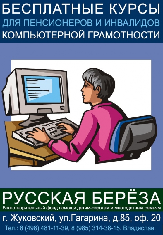 Как вернуть значки на экран телефона андроид