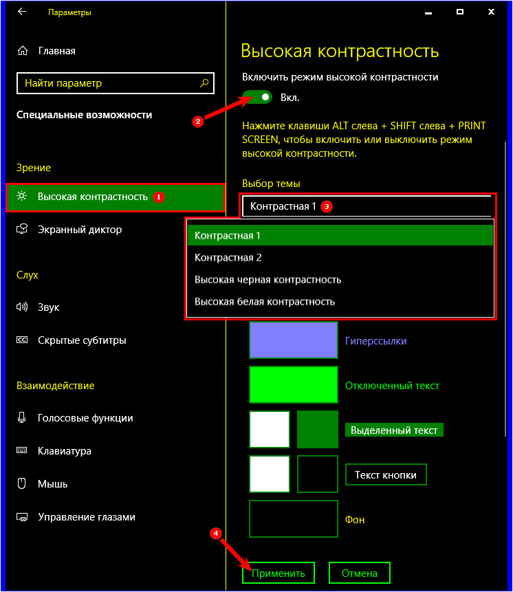 6 программ для управления яркостью экрана в windows 10