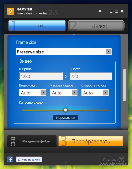 Что такое hamster lite archiver и как им пользоваться?