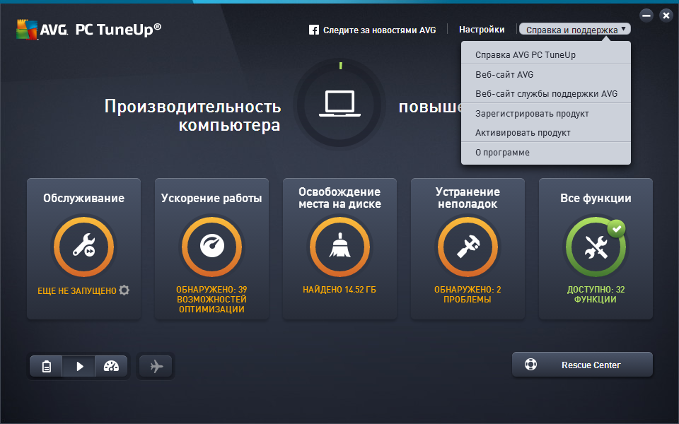 При переустановке программы AVG часто возникают проблемы из-за ее остаточных файлов в системе Избежать их можно путем правильного удаления этого антивируса