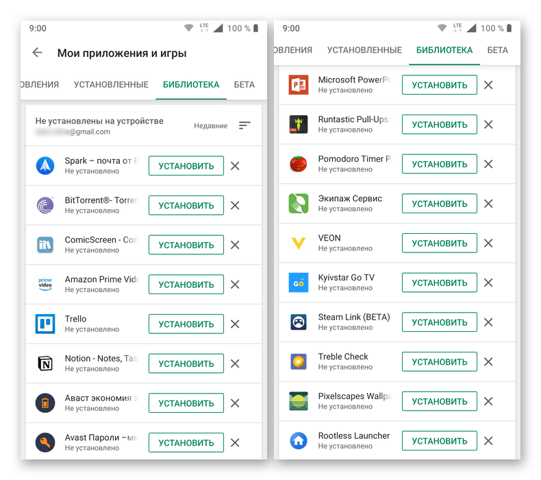 Отключи это и твой xiaomi будет жить вечно