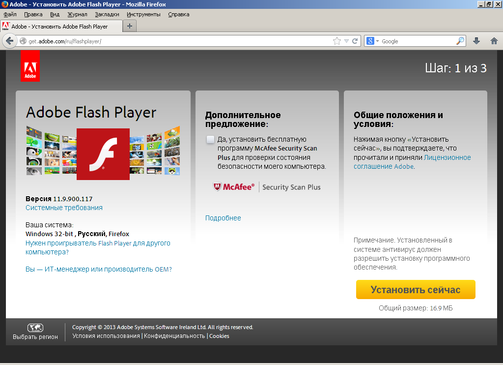 adobe flash player больше не работает и чем заменить?