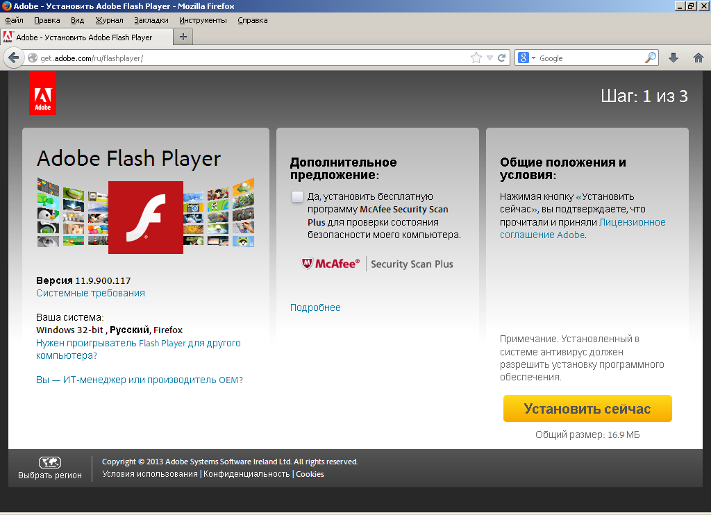 Alternativa a adobe flash player