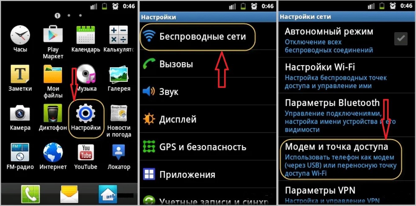 Как настроить часы на экране блокировки samsung galaxy: добавление, удаление, изменение виджета