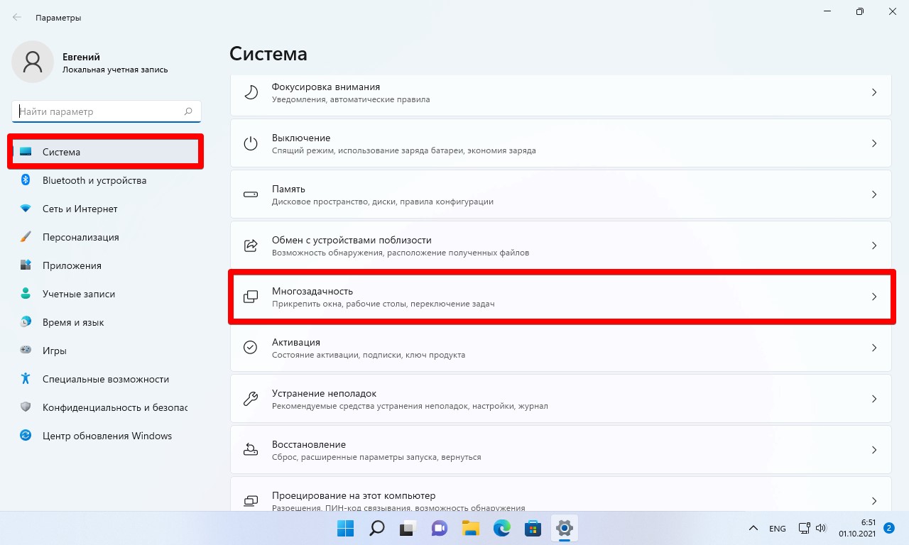 Как отключить edge. Как убрать рекомендуем в Windows 11. Как в закладках отключить разрешение. Как закрыть вкладку Майкрософт. Отключить просмотра статуса.