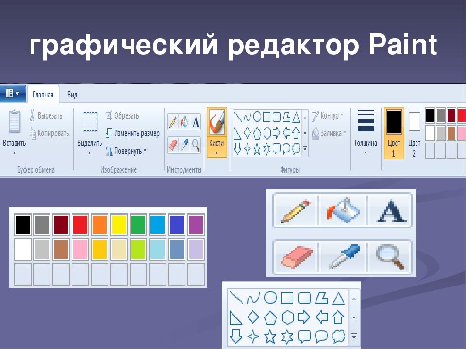 Программы для работы с изображениями для windows