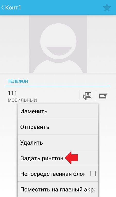 Как поставить на самсунге свою мелодию на смс. пошаговая инструкция