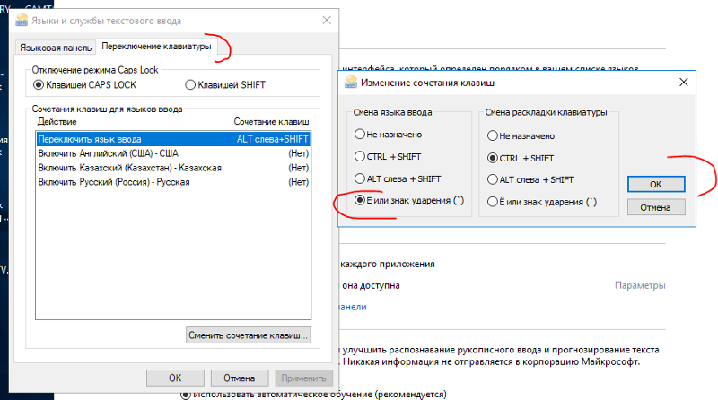 Как поменять язык на клавиатуре различными способами :: syl.ru