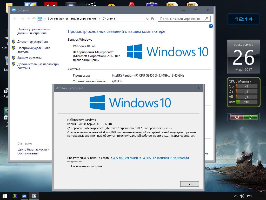 Software download windows 11